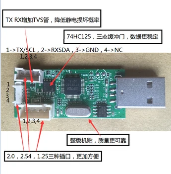 MStar Debug Tool Debug USB-Upgrade Tool
