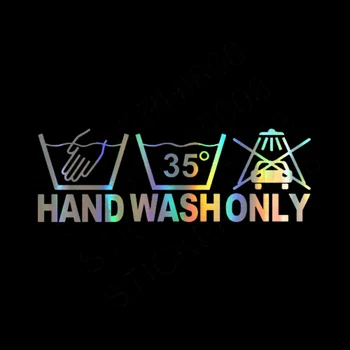 Kreativ Hånd Vask Kun Bilen, Klistermærke, Klistermærker Vandtæt Solcreme Reflekterende, Anti-UV-Mode Mærkat Pvc-17.8 CM X 6 cm