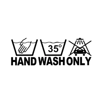 Kreativ Hånd Vask Kun Bilen, Klistermærke, Klistermærker Vandtæt Solcreme Reflekterende, Anti-UV-Mode Mærkat Pvc-17.8 CM X 6 cm