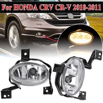 Forreste Kofanger Tåge Lys For Honda CRV for CR-V 2010 2011 Foran Kørsel Lampe Med Pære Uden Ledning Tilbehør Halogen