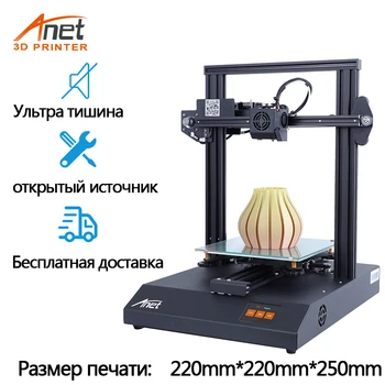 Anet ET4 Pro 3D printer kit ultra silence tmc2208 bundkort 220*220*250mm Meanwell udskrivning størrelse magt