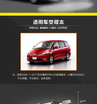 Bil baklys LED FOR Toyota PREVIA T15 9W 5300K Back-up ekstra pære PREVIA forlygte ændring