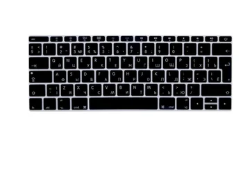Russisk Euro USA EU-amerikansk Tastatur Cover Skin til MacBook Pro Uden Touch Bar 13