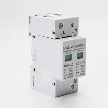 40KA 2 Pole AC Surge Protector for Distribution AC SPD 2 fase Elektrisk enhed til overspændingsbeskyttelse for solenergi system