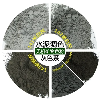 Uorganiske mineralske jernoxid shell pulver pigmenter til indvendige og udvendige vægge, cement, spartelmasse og diatom mudder Tone powder1kg 7126