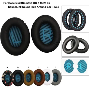 Ear Pad Udskiftning Protein Læder & Hukommelse Skum for Bose QC 2 QC QC 15 25 QC35 SoundTrue SoundLink ® AE2 Ørepude Tilbehør.