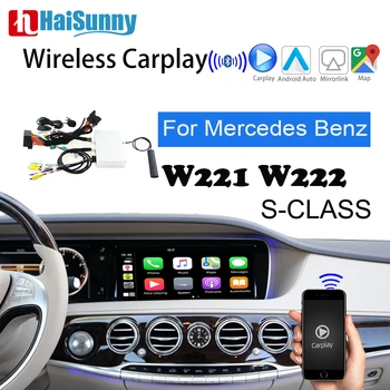 Trådløse Carplay For Mercedes W221 W222 S Klasse Bil Spil Support Andorid Auto Spejl Modul Eftermontering Omvendt Kamera Navigation