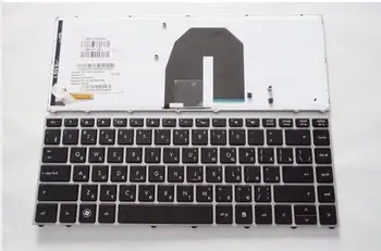 Russisk NYE Tastatur TIL HP ProBook 5330 5330m RU laptop tastatur Baggrundslys 9763
