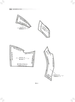 Undertøj Mønster Design Uddannelse Bog Undertøj Craft Design Øvelser, Undertøj, Bh, Design Gør Lærebøger